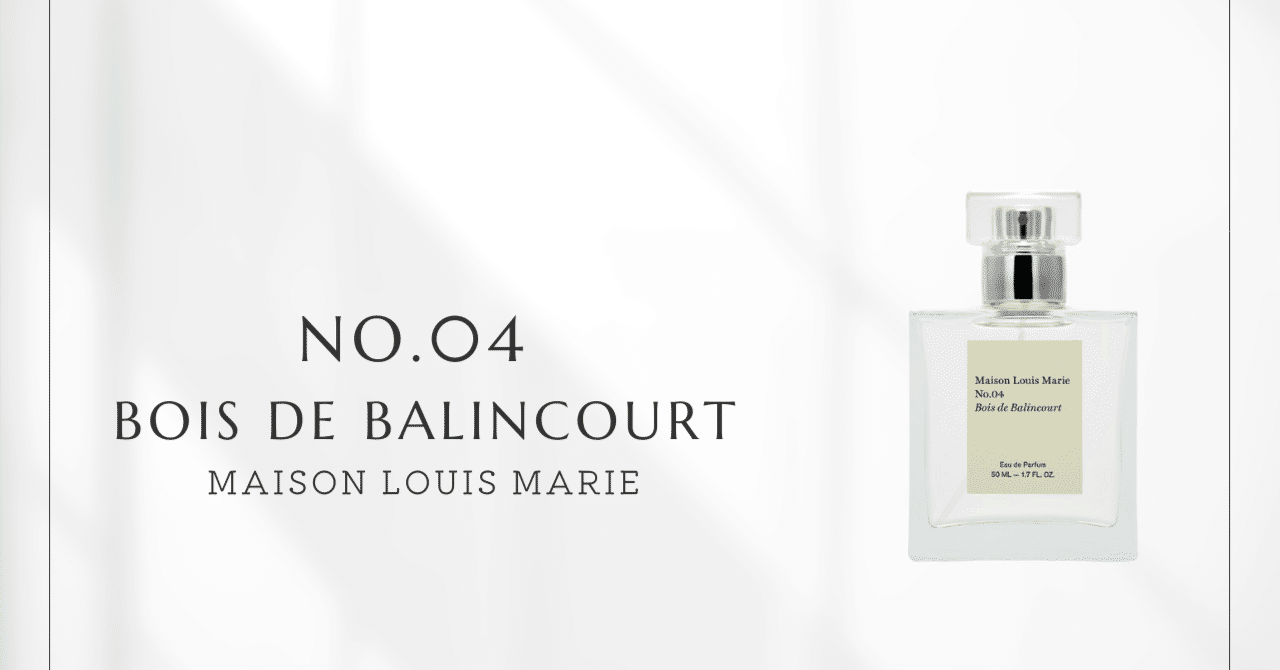 サ*ミ様 Maison Louis Marie No.4 ボワ ドゥ バランクー No.4 ボワ ドゥ バランクール｜バランクールの森 – NOSE SHOP