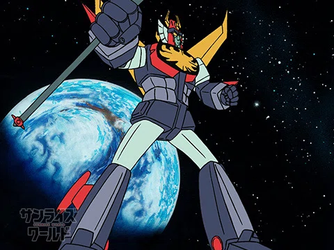 2/2無敵ロボ トライダーG7放送46周年！｜ころものにっき