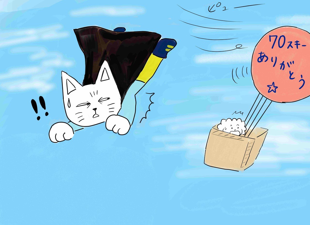 70スキありがとうー 明日で最終回 目つきが悪い猫より感謝 目つきの悪い猫 Note 70スキありがとうー 明日で最終回 目つきが悪い猫より感謝 目つきの悪い猫 Note