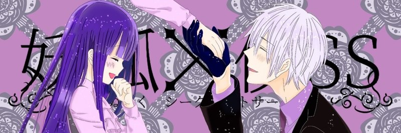 漫画 アニメ紹介 1 妖狐 僕ss 夜七 Note 漫画 アニメ紹介 1 妖狐 僕ss 夜七 Note
