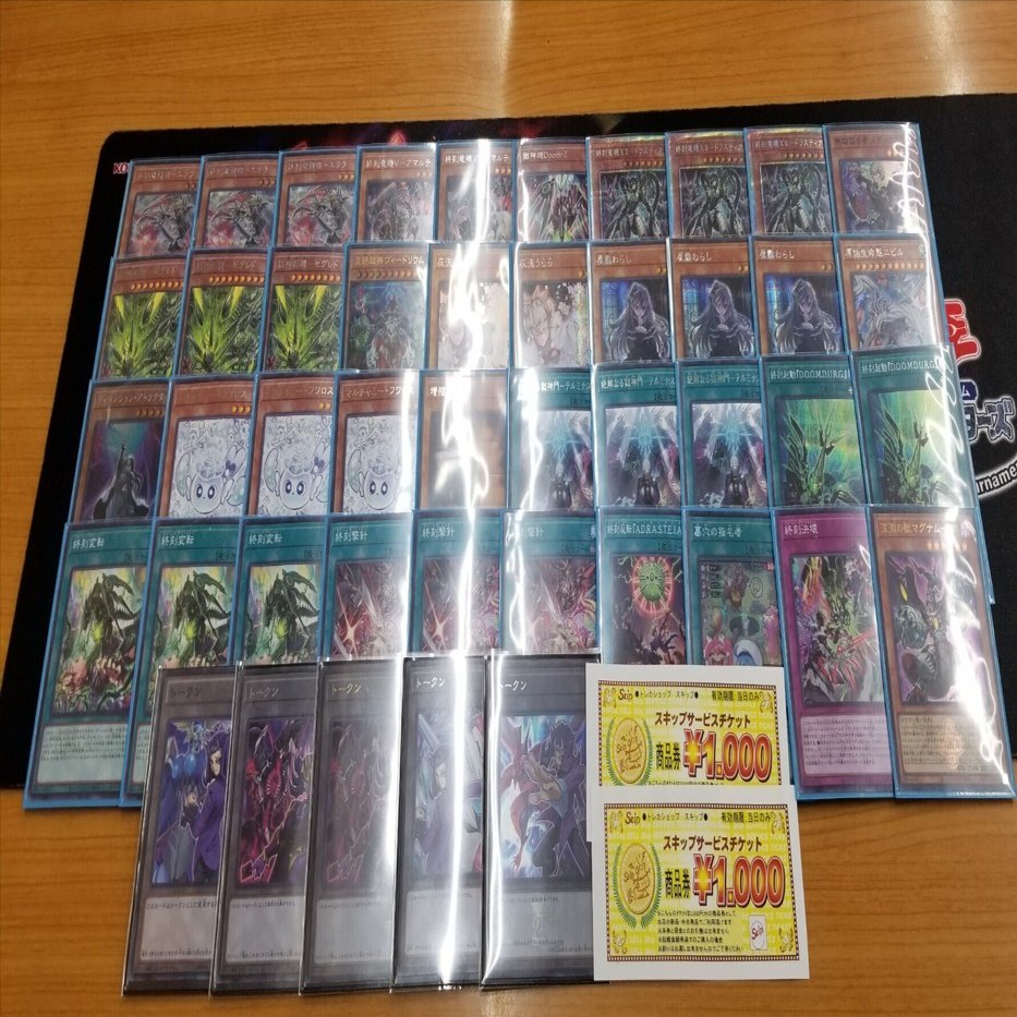 蓮杯でドゥームズ使いました かえる｜かえる