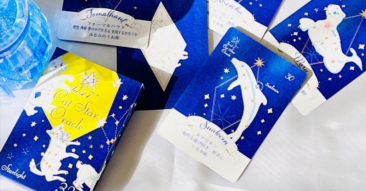 追記あり】こぐま座部のみなさまへ3月のスケジュール｜hosi7 ほしなな