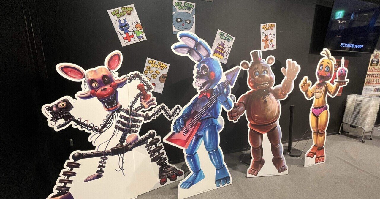 fnaf コラボカフェ行ってきた🍕🍔🧁｜さらさらまくら