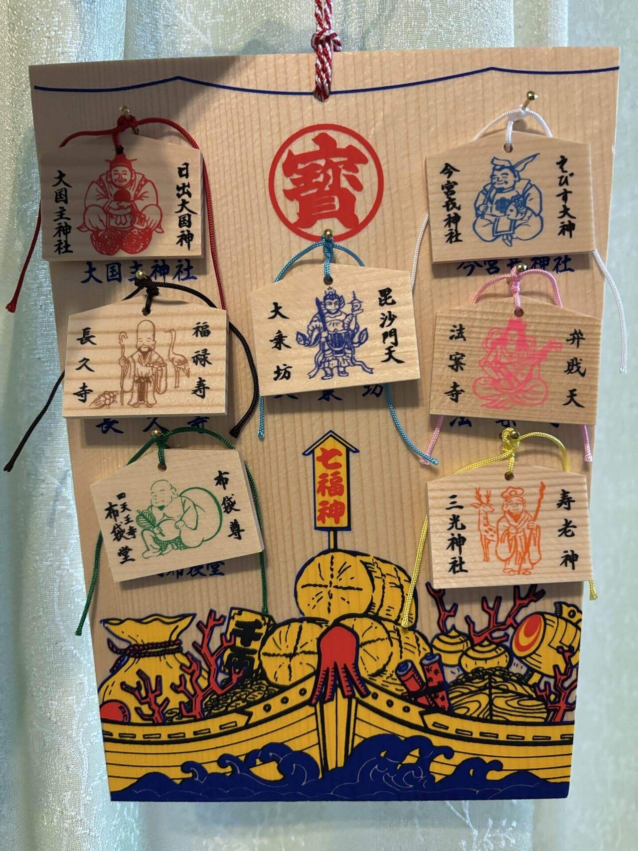 大阪七福神巡りに行ってきた話⛩️御朱印と豆絵馬に感動！｜あゆ⛩神社