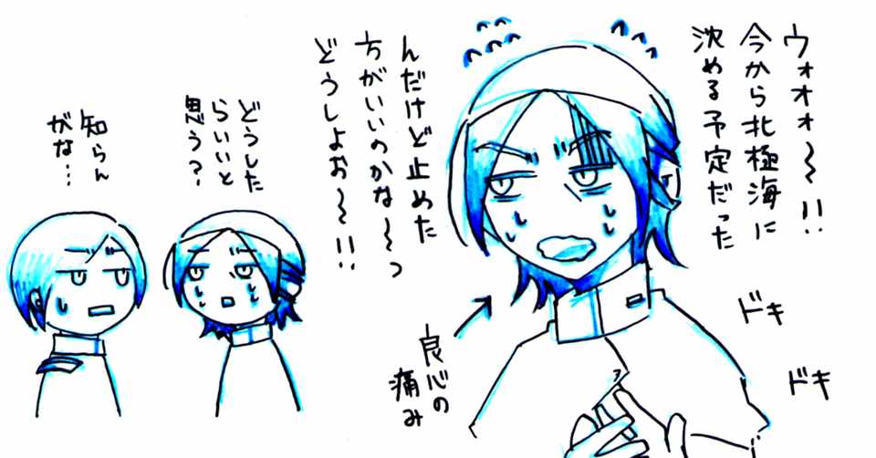 ムラクモが使いそうなドラえもんのひみつ道具 みずえ Note