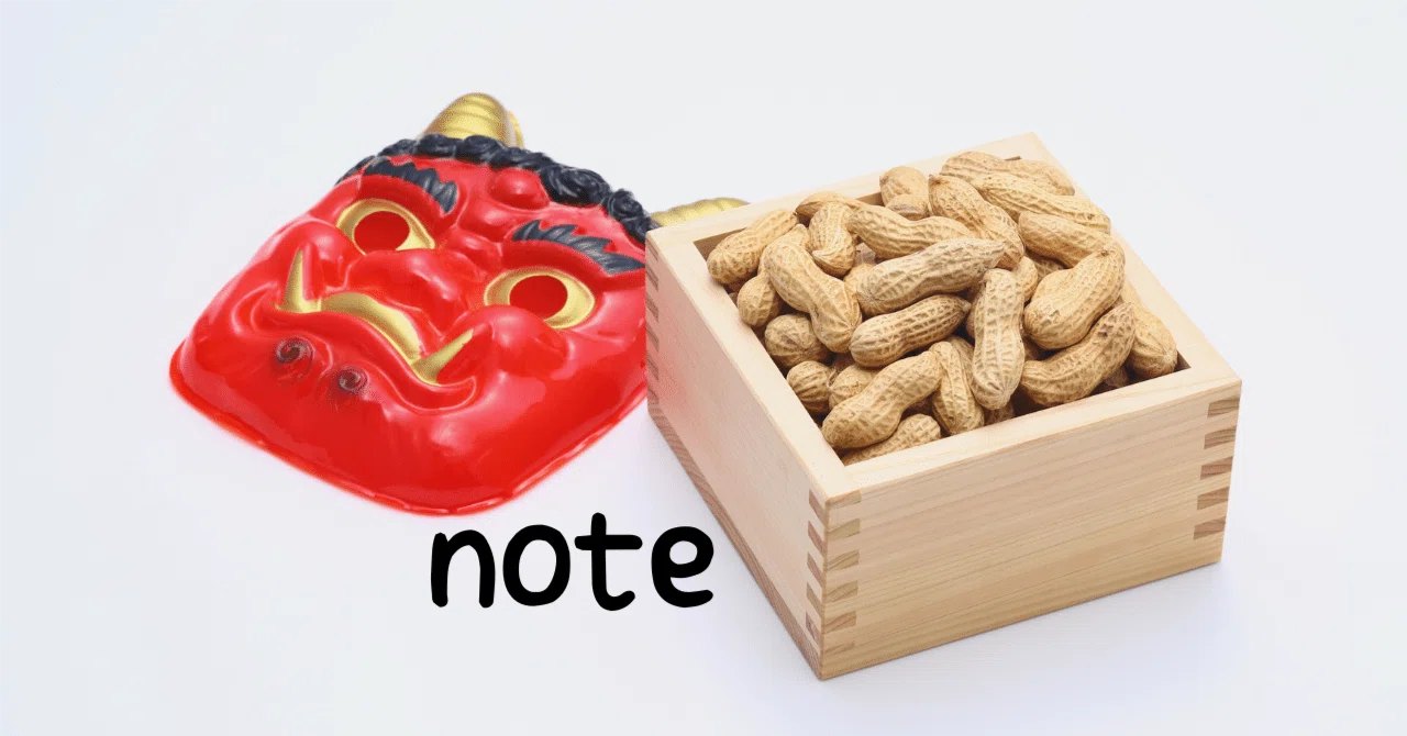 Peanuts and the Ogre Mask｜凪原すい
