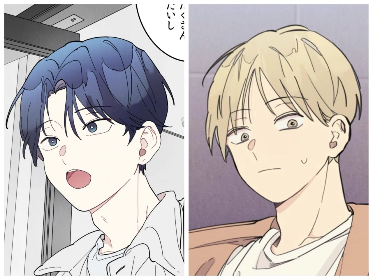 アニメ化決定！笑って泣けるラブコメディ｜韓国BL｜ナカノ