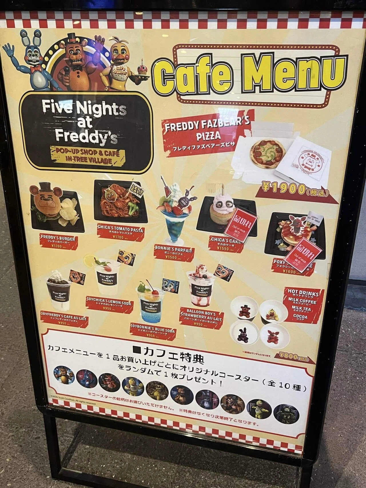 fnaf コラボカフェ行ってきた🍕🍔🧁｜さらさらまくら