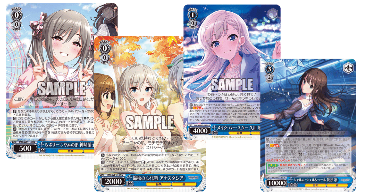 ヴァイス　デレマス　8門デッキ 8門デレマスの叩き台メモ｜ちまつ