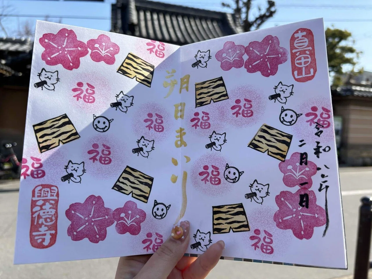 大阪七福神巡りに行ってきた話⛩️御朱印と豆絵馬に感動！｜あゆ⛩神社 
