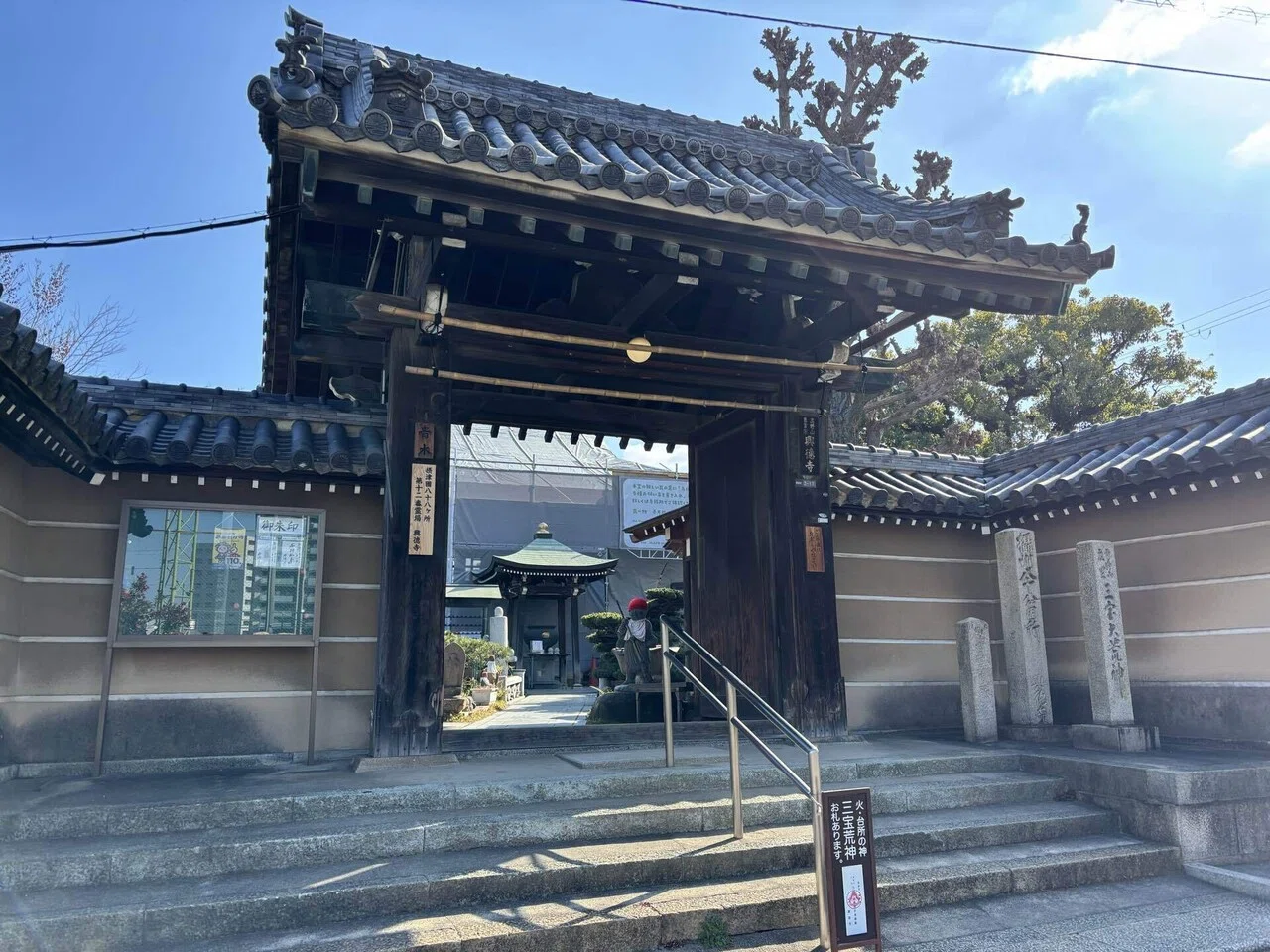 大阪七福神巡りに行ってきた話⛩️御朱印と豆絵馬に感動！｜あゆ⛩神社