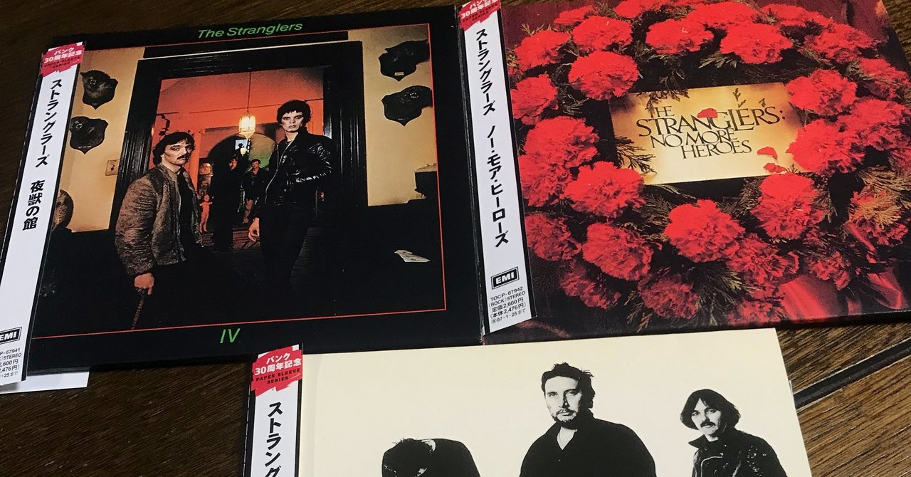 THE STRANGLERS ノーモア・ヒーローズ・ ストラングラーズ LP 追悼 THE STRANGLERS ノーモア・ヒーローズ・ ストラングラーズ LP 追悼