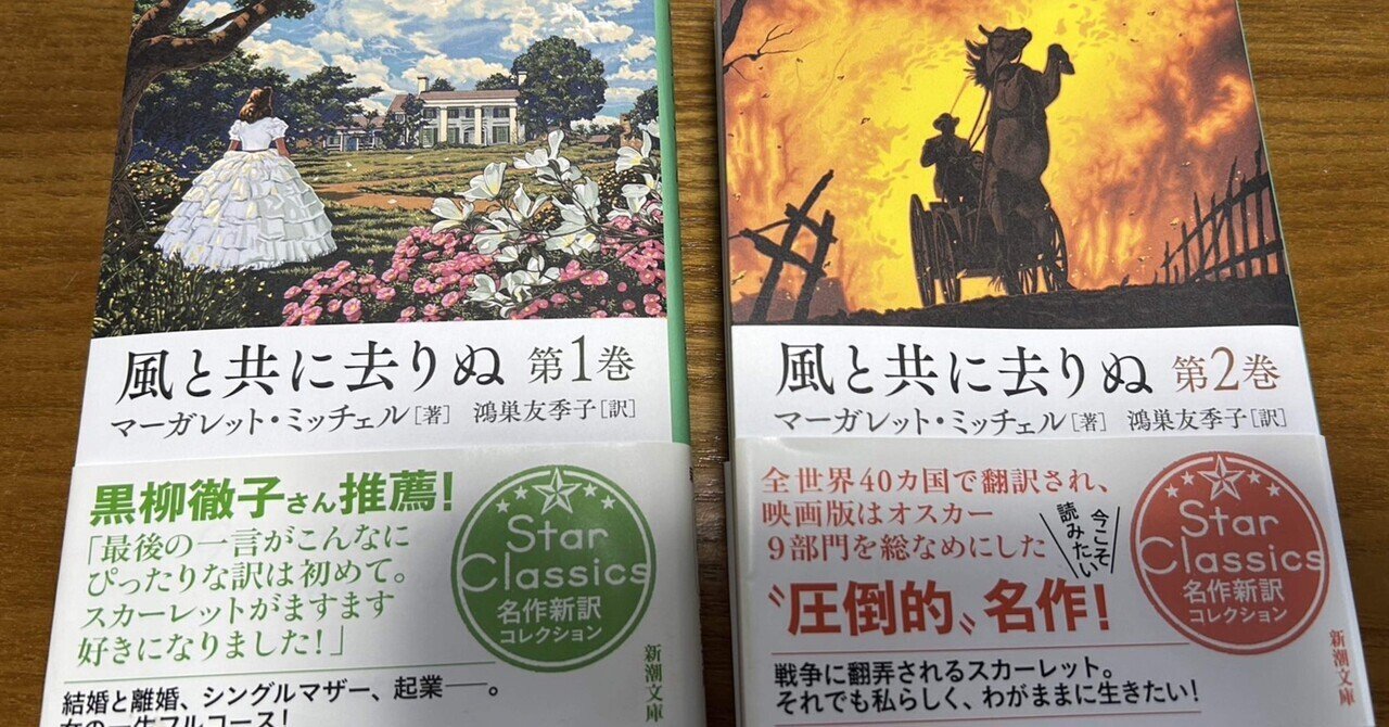 2026年1月 一番面白かった本｜文章置き場