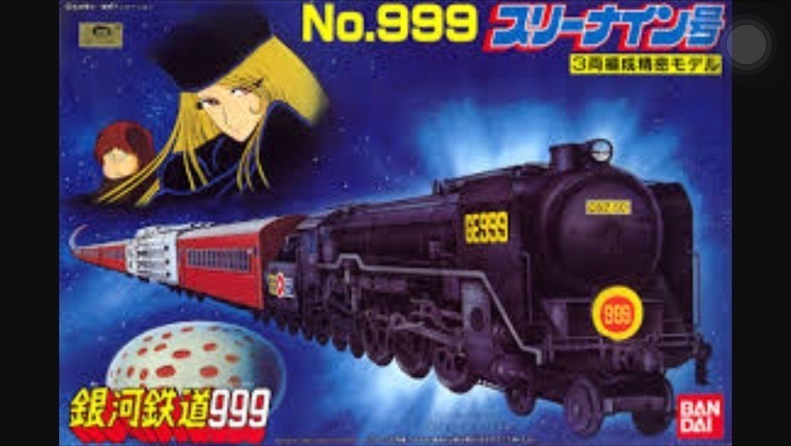 国鉄c62型蒸気機関車 橋本 尚久 Note