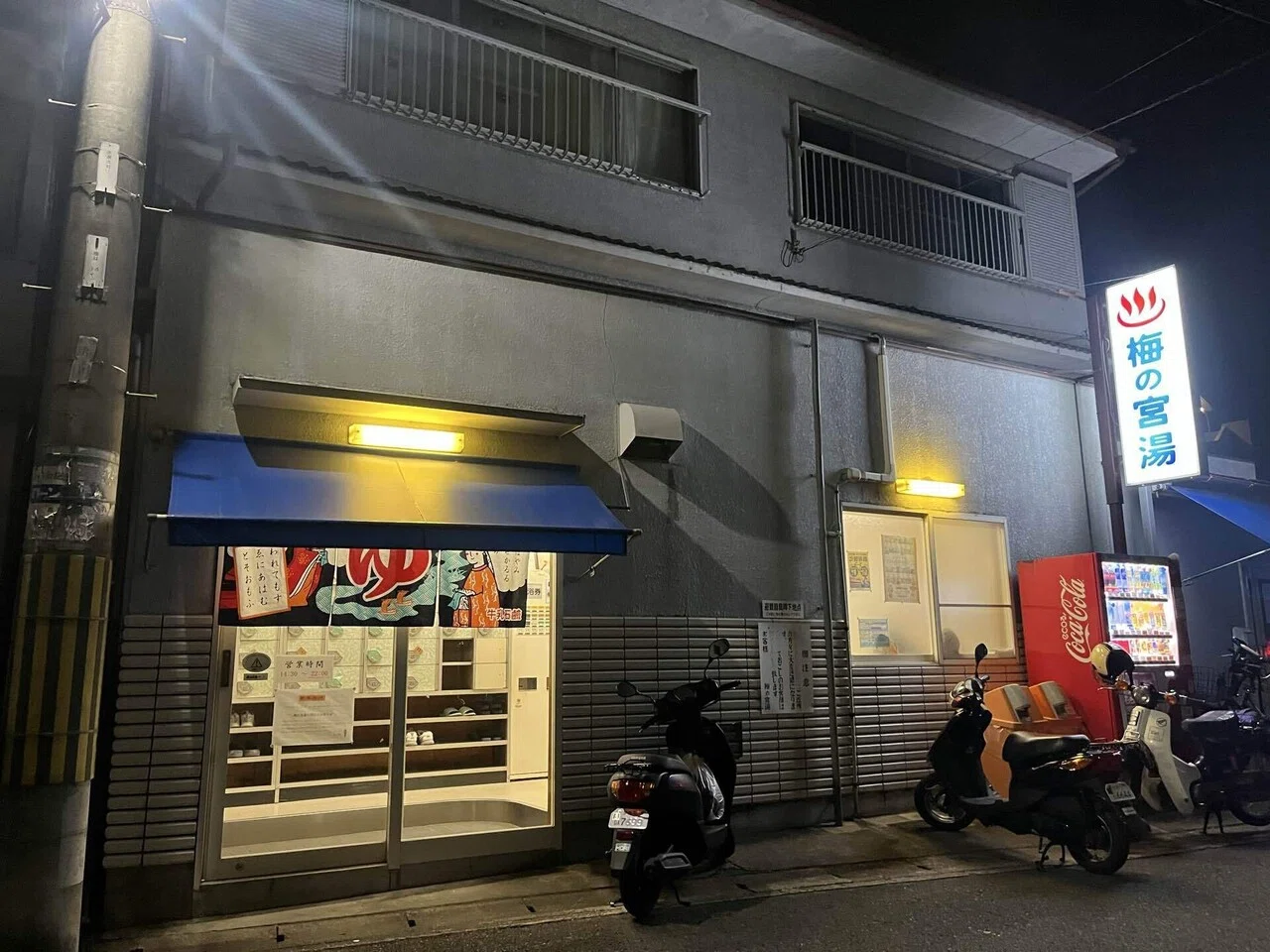 活動歴および当時の関連ビジュアル記録