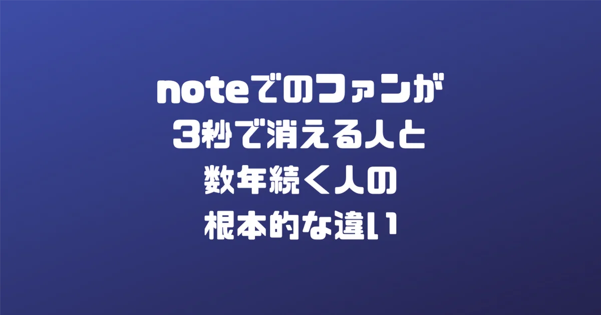 見出し画像