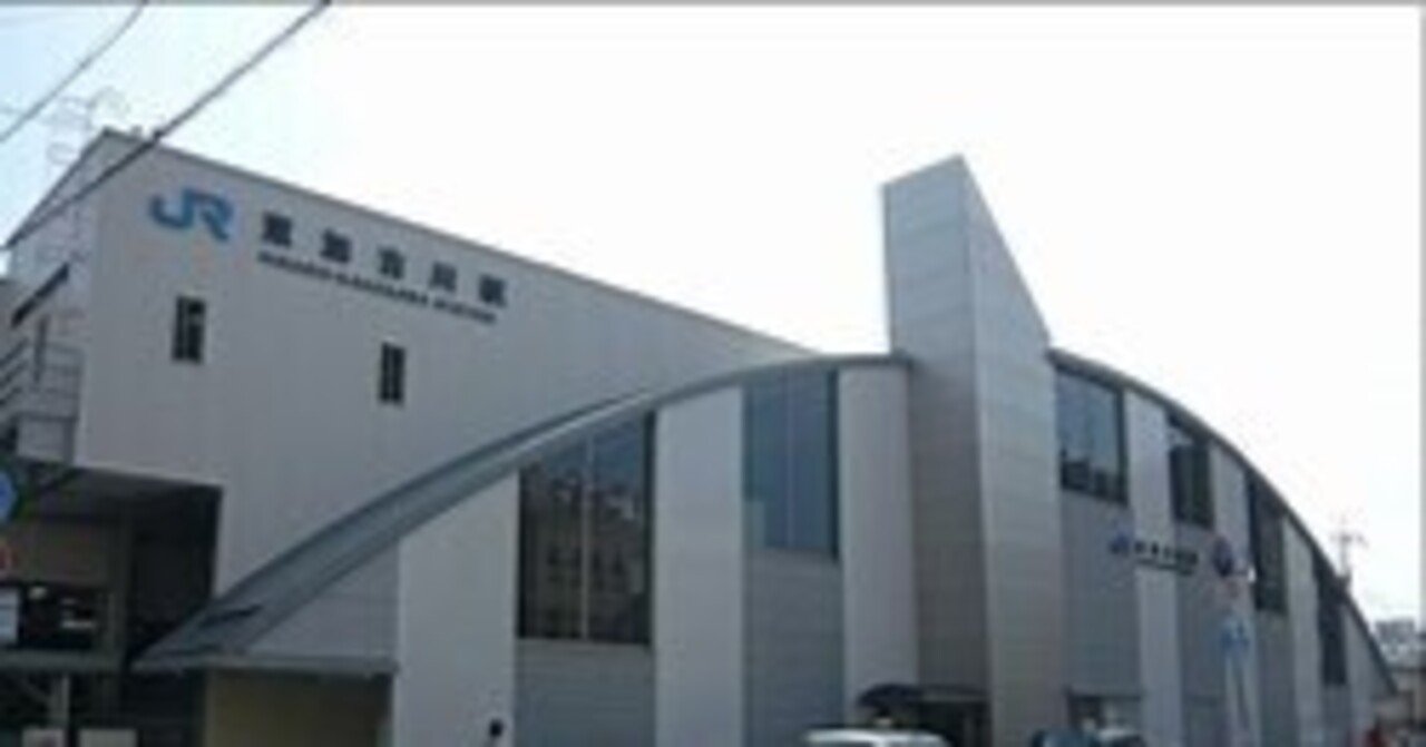 この駅が好きシリーズ②|Mr.Yのサムネイル画像