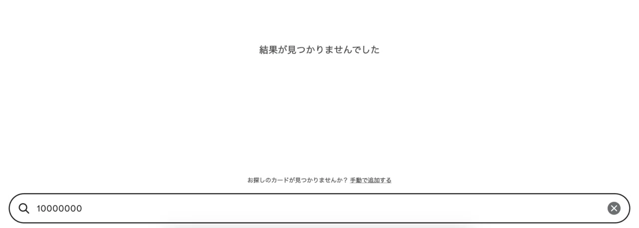PSA鑑定のキリ番を覗いてみよう【1000万から5000万まで編】｜あおやま