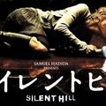 ゲーム サイレントヒル２ 亡き妻の影を追い 霧の煉獄に迷い込んだ男の物語 A Yano Note