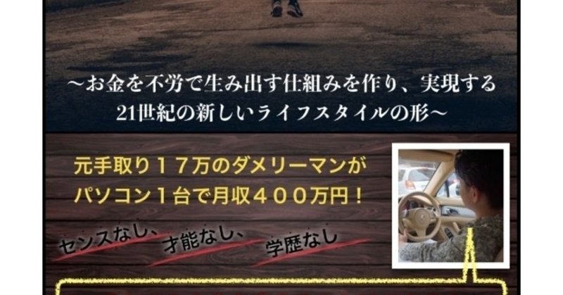 脱社畜のススメ の新着タグ記事一覧 Note つくる つながる とどける