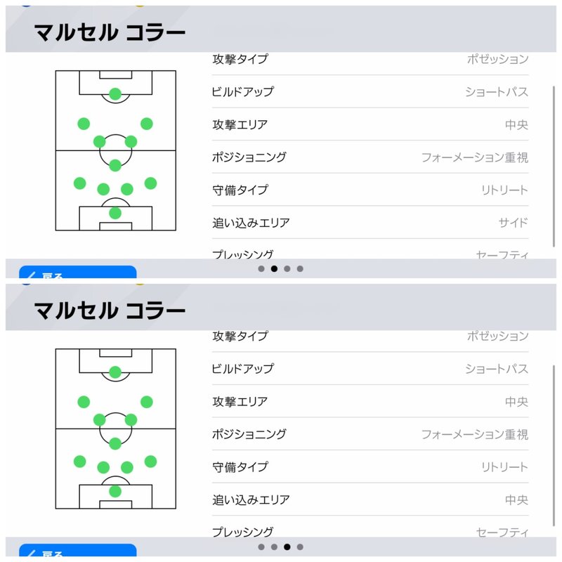 Naki流スカッドの組み方 Naki Note