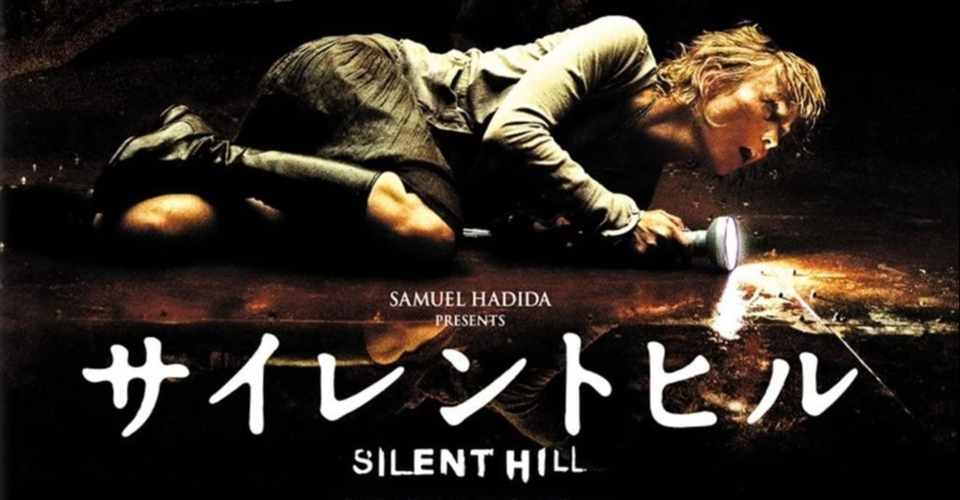 映画 サイレントヒル 3 灰の向こうより 母を探し続けた神の娘 A Yano Note