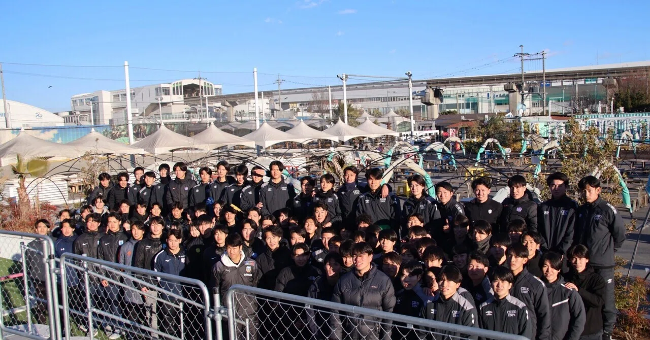 2026.1.25】全体mtg&BBQ｜中央大学学友会サッカー部[公式]