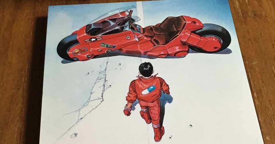Akira アニメ映画版 を見た 感想いくぞ 七五三 なごみ Note Akira アニメ映画版 を見た 感想いくぞ 七五三 なごみ Note