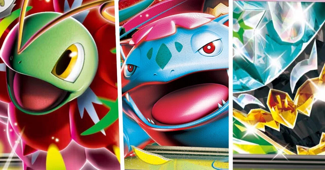 シティS3ベスト8】みんなメガメガニウムとチコリータを買おう
