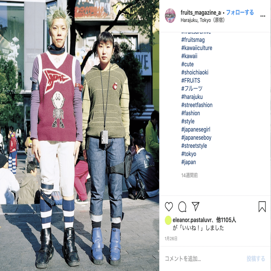 90年代再考】 beauty:beast, 20471120｜イ タ ク ラ タ ツ キ