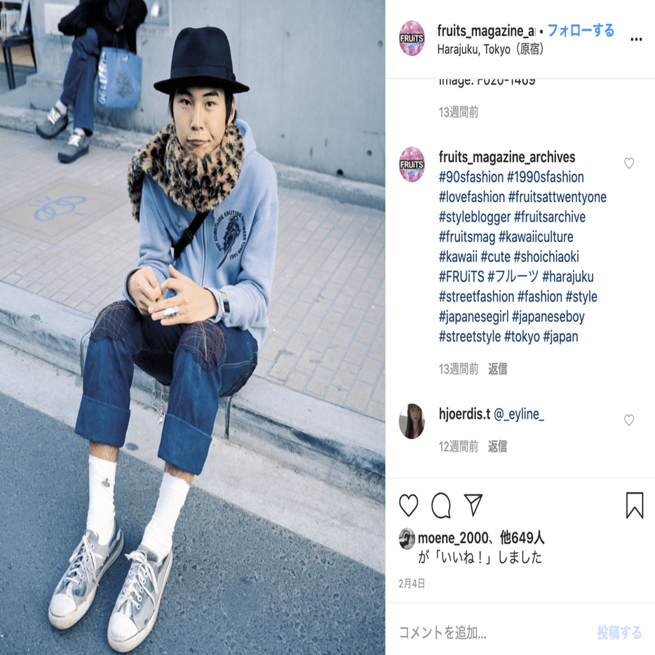 90年代再考】 beauty:beast, 20471120｜イ タ ク ラ タ ツ キ