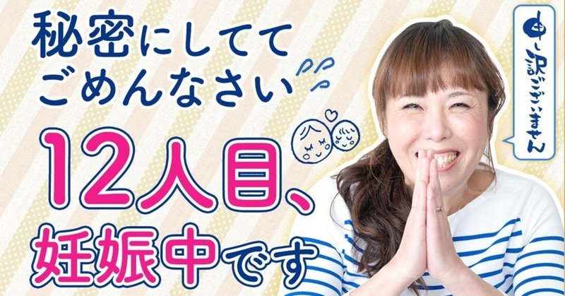 師 ひさこ 助産