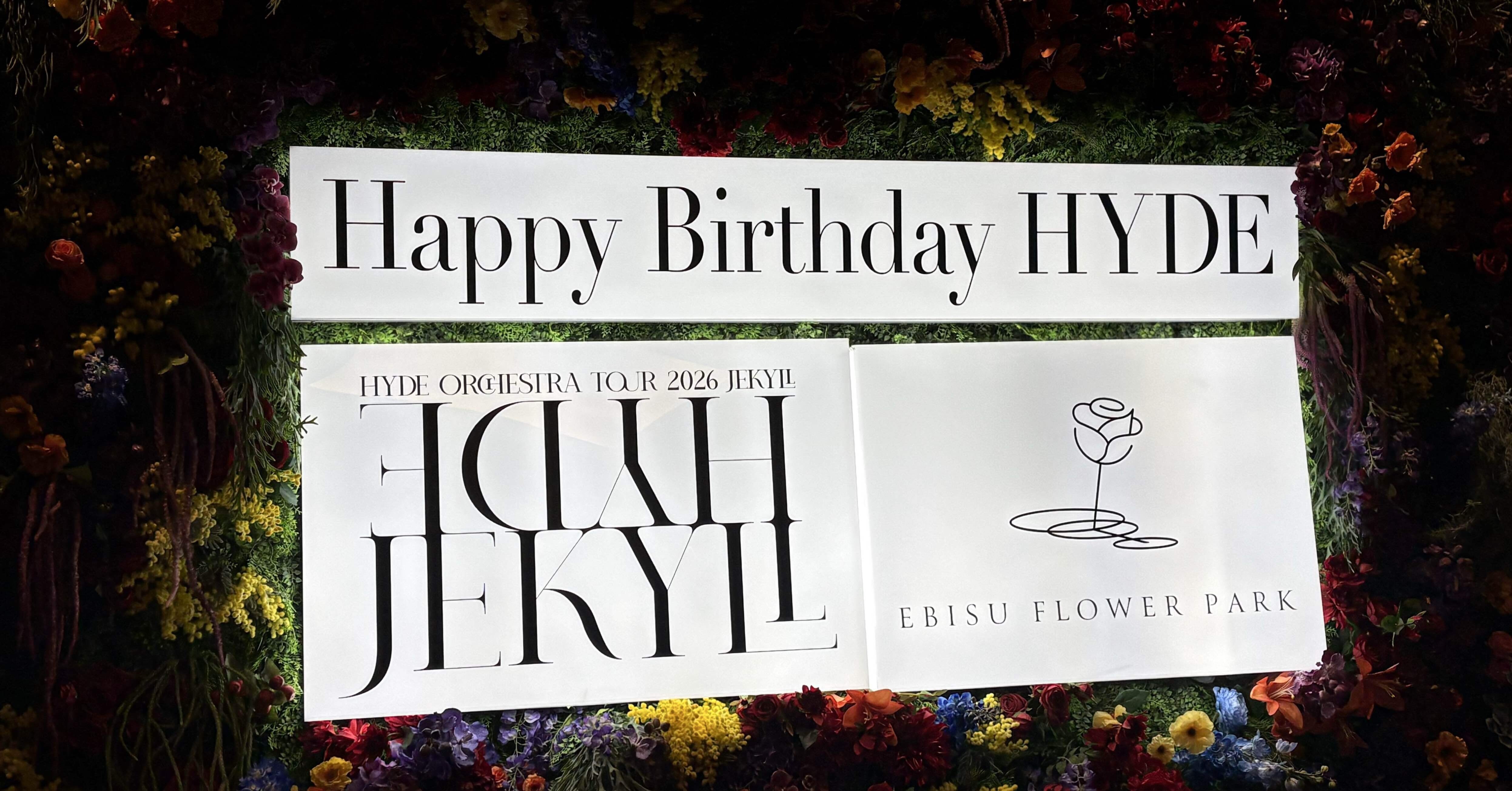 20260129 HYDE Orchestra Tour2026 JEKYLLに行った【日記】｜ゆっこ。