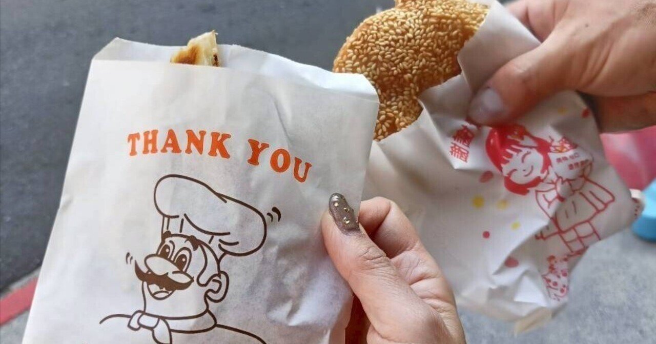 台湾🇹🇼旅行記Day3｜すーさー