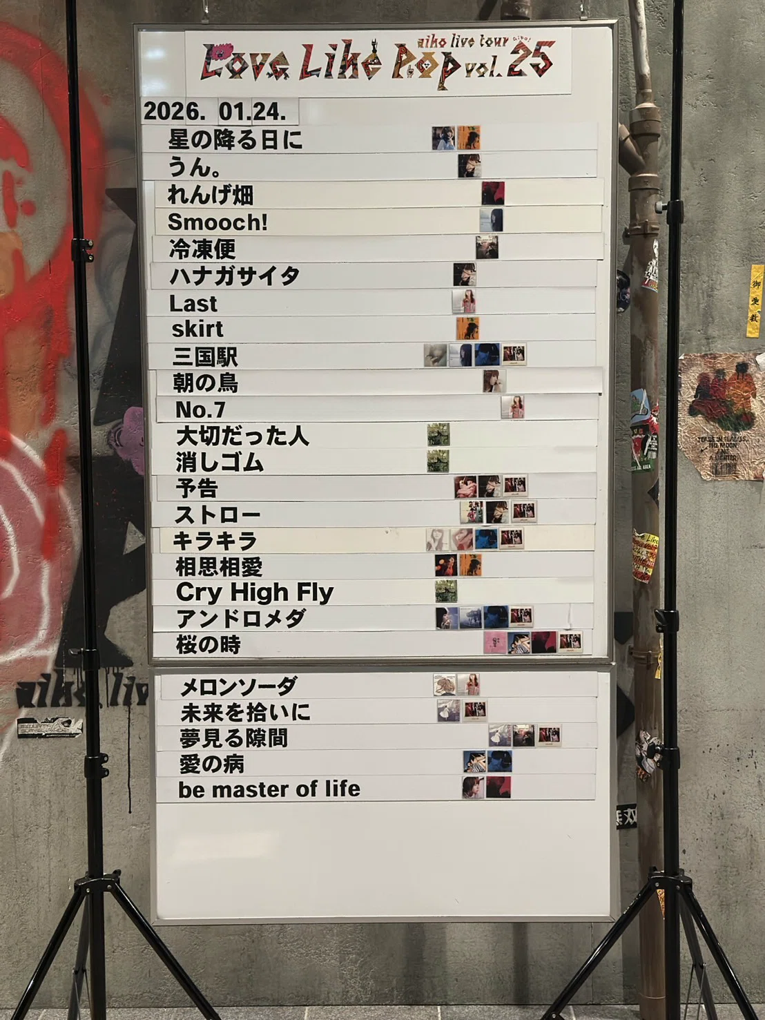 LLP25 1/24 @上野学園ホール 備忘録 ※Aセトリネタバレ有｜じゃがいも子
