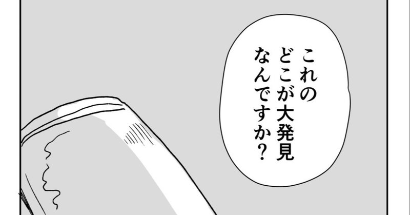 創作漫画 長い夢 イマイマキ Note