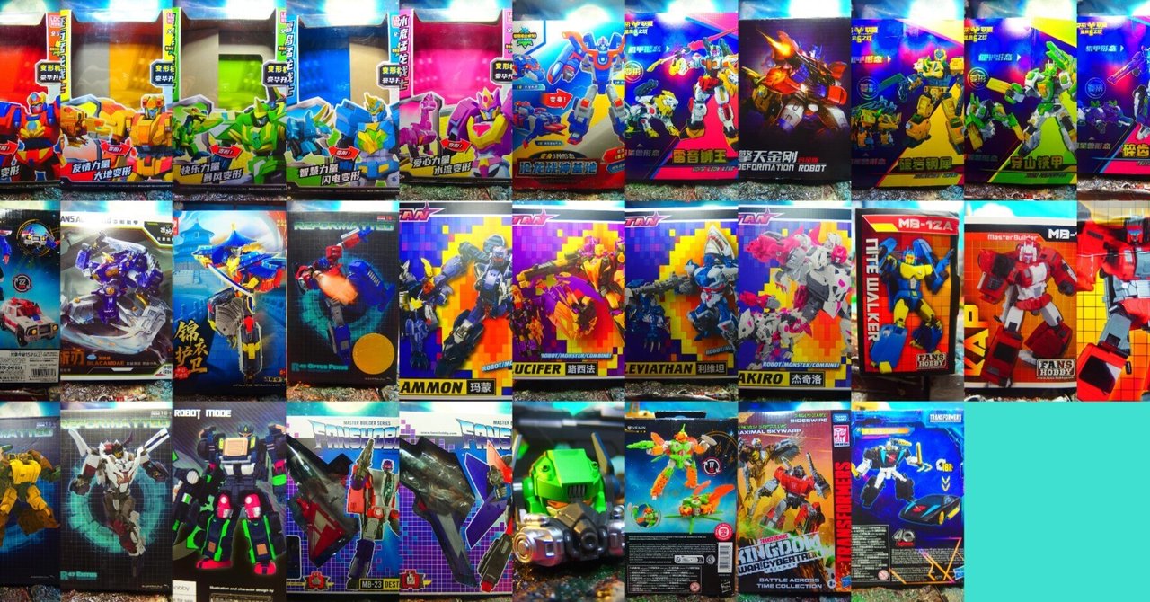 2026年1月 購入一覧 可变ロボ32体パッケージ先行公開｜才も不才もまた