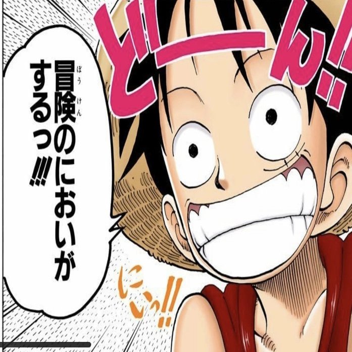 One Piece 伝え方が9割 Noをyesに変える5つの技術 山野 礁太 ライター One Piece学 研究家 Note