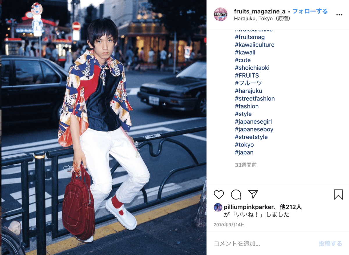 90年代再考】 beauty:beast, 20471120｜イ タ ク ラ タ ツ キ