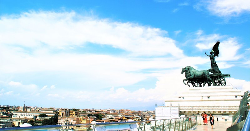 ヴィットリオ エマヌエーレ２世記念堂からの眺望 食の工房オフィスアルベロ イタリア料理教室 In 神戸 Note