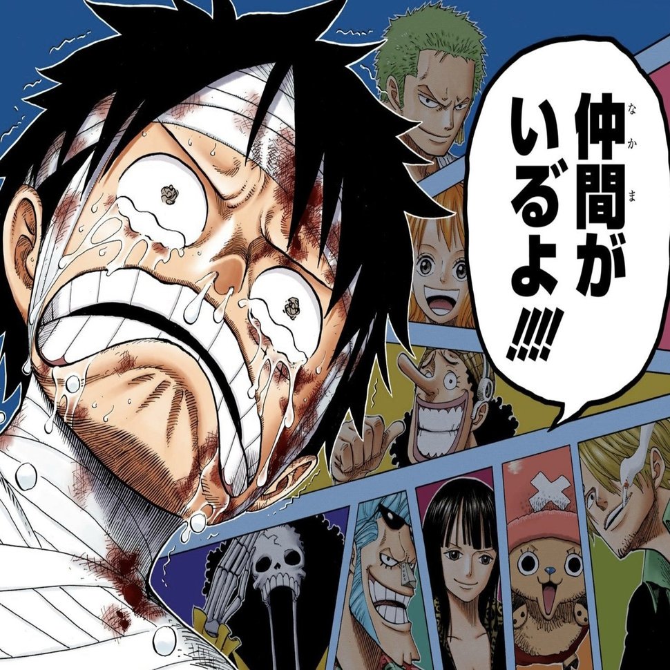 One Piece 伝え方が9割 Noをyesに変える5つの技術 山野 礁太 ライター One Piece学 研究家 Note