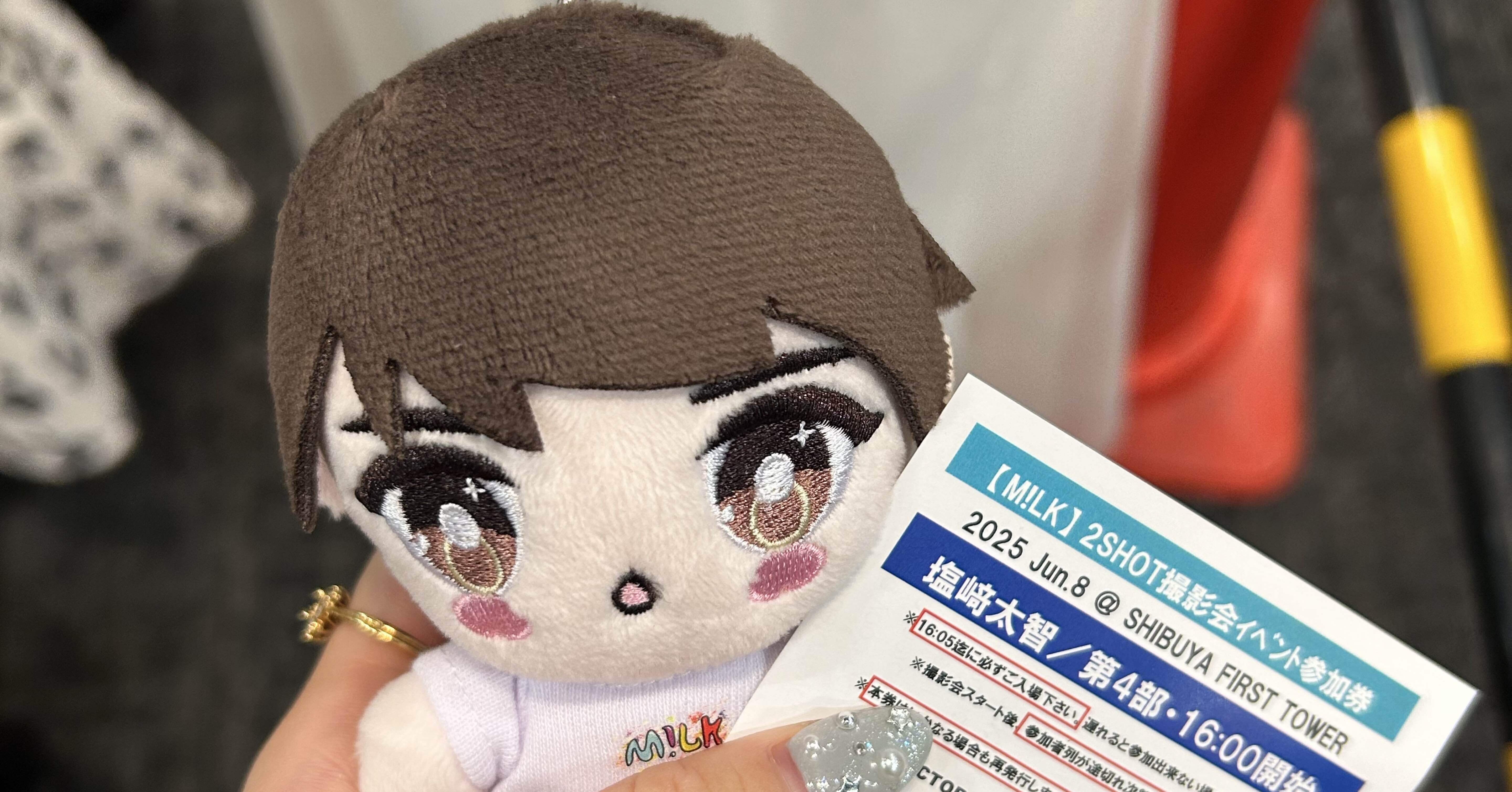 塩﨑太智くんが推しになった日｜ﾕﾒ