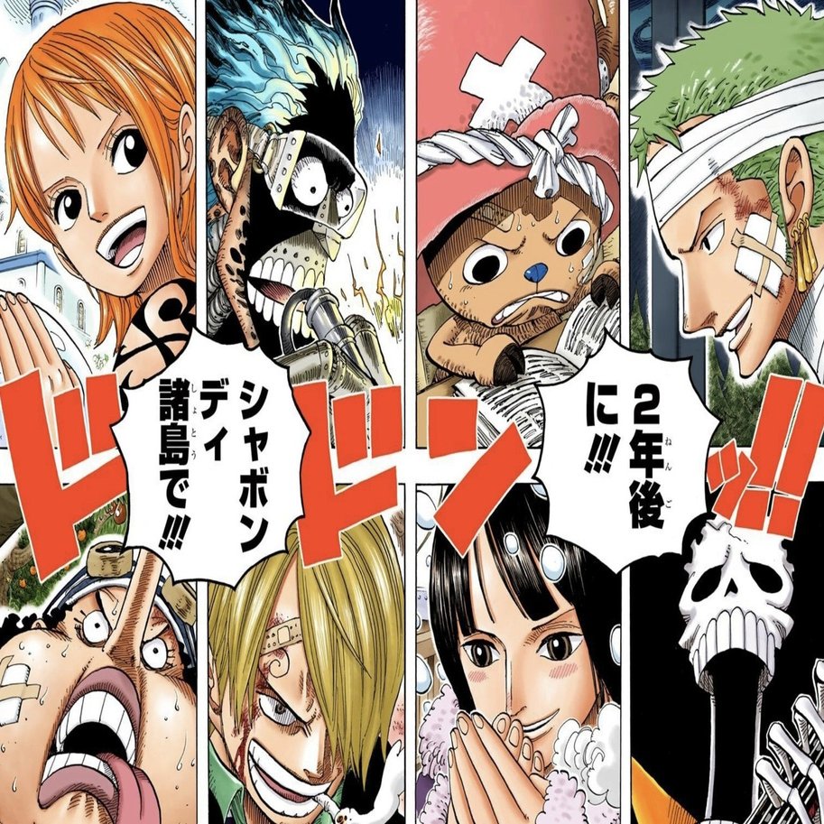 One Piece 伝え方が9割 Noをyesに変える5つの技術 山野 礁太 ライター One Piece学 研究家 Note