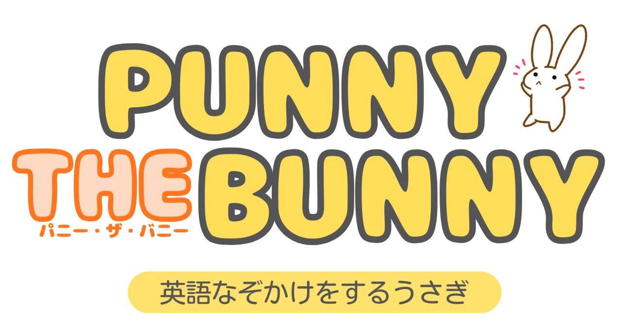 英語なぞかけ105】なぞかけ×スキージャンプ｜英語あそび|わなたく