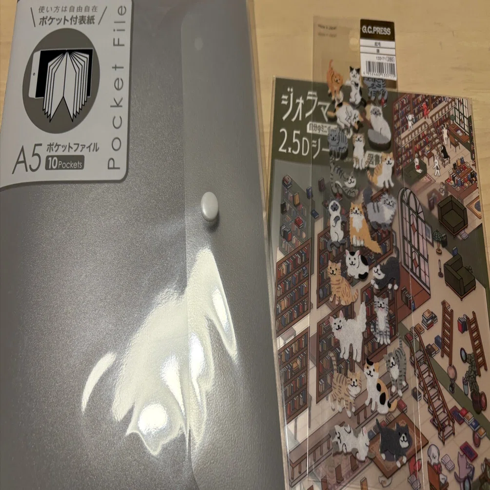 シール帳｜NAKADA Shugo