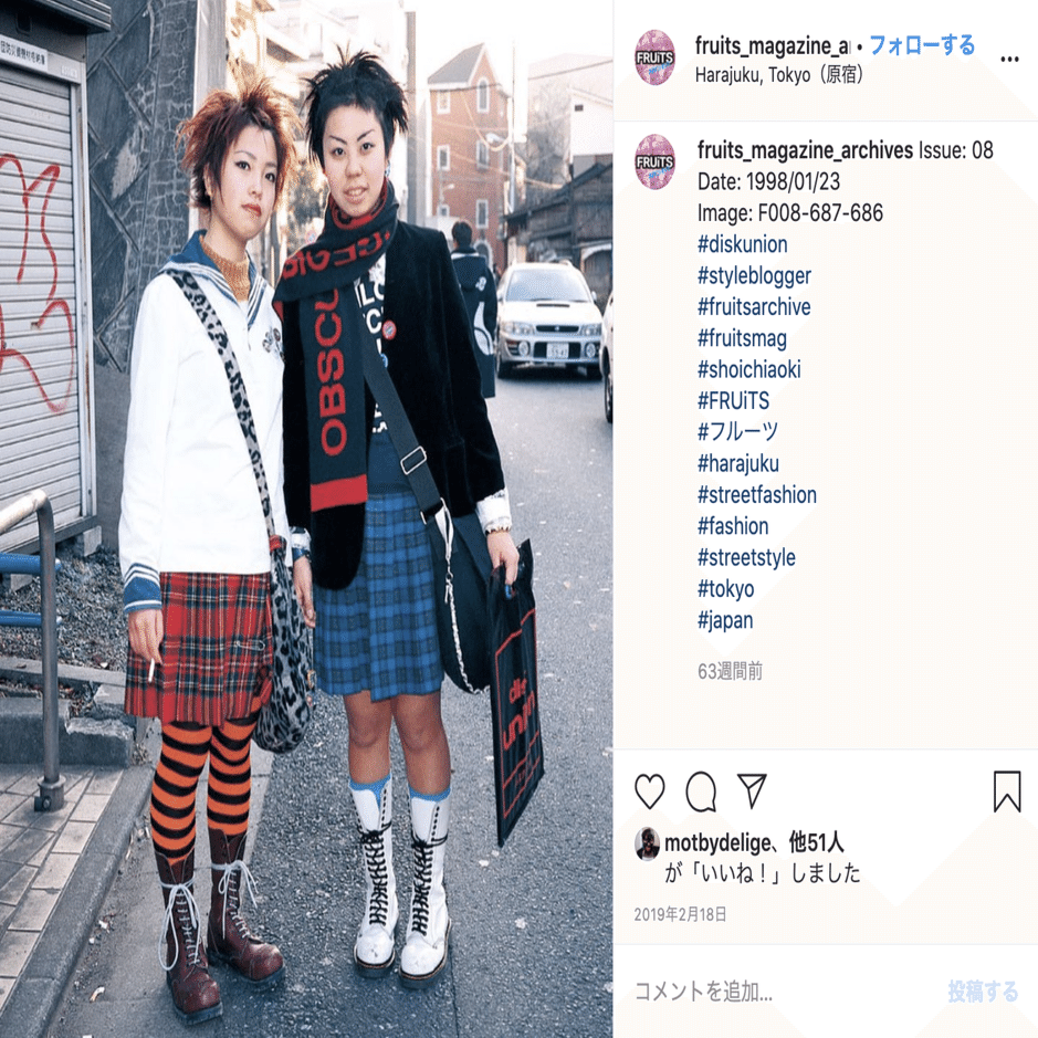 90s beauty:beast初期　切りっぱなしコート　デザイナーサイン入り 90s beauty:beast初期 切りっぱなしコート デザイナーサイン入り 現在