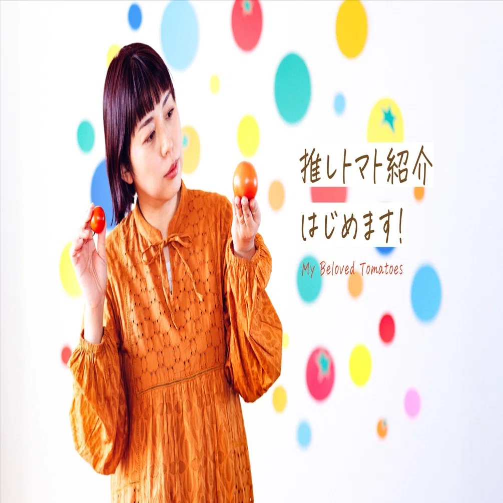 ＊ トマト様 似顔絵オーダー ご購入専用ページ ＊ 推しトマト紹介はじめま〜す！｜さとうたま / トマトをこよなく愛する