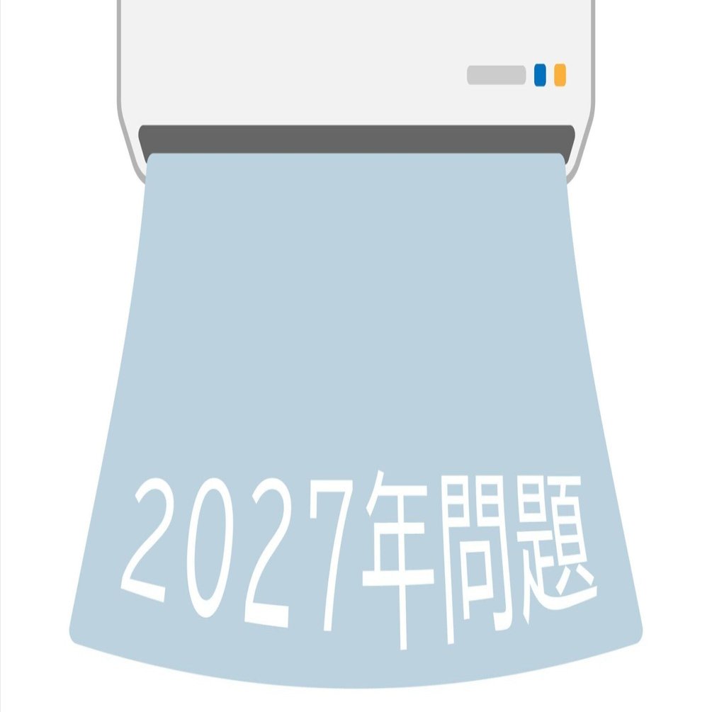エアコンの「2027年問題」と、これから増える“室外機の設置トラブル