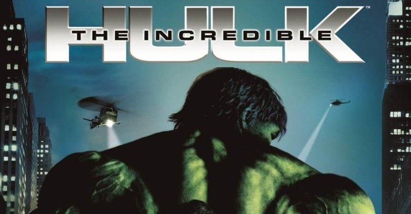 mcu 観る順番 インクレディブル ハルク コンプレックスを最大の武器にした男 yukisnooow いただきます note