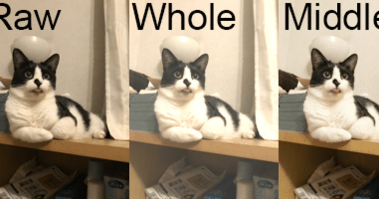 トーンカーブとpythonで画像処理3 Teru3900 Note トーンカーブとpythonで画像処理3 Teru3900 Note